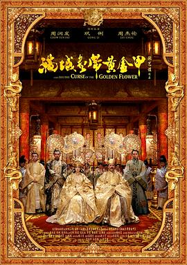 《米仓穗香》剧照